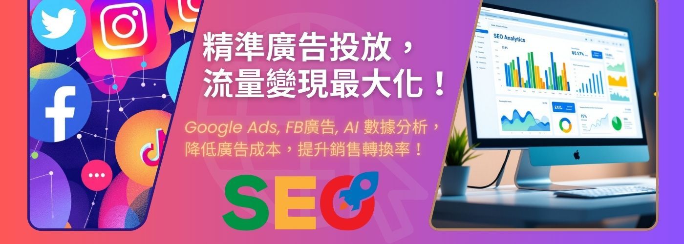 數位轉型打造爆款品牌#